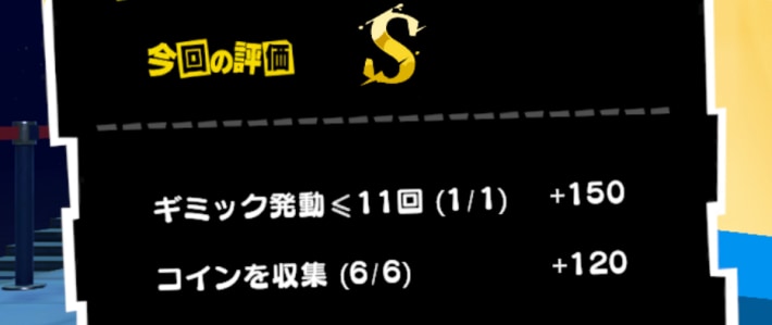 幻画の迷宮2Sランク
