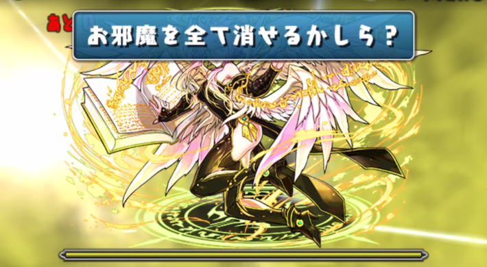 パズドラ】検定クエスト(パズル/ギミック/ワンパン)の攻略と報酬