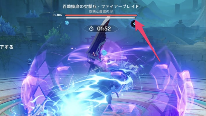 原神の難易度エクストラ