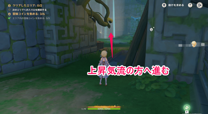 原神の上昇気流の方向へ進む