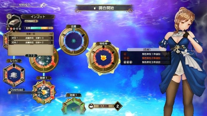 「秘密」シリーズの決定版『ライザのアトリエ ～秘密トリロジー～ DX』発売開始！