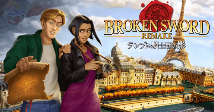 テンプル騎士団の影