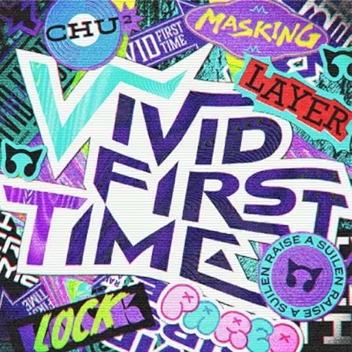 VIVID FIRST TIME