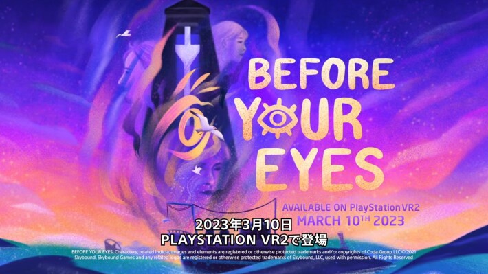 最新16タイトルを紹介！2023年2月24日(金)「State of Play」まとめの画像