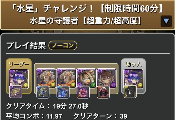 バイオレットフィズ