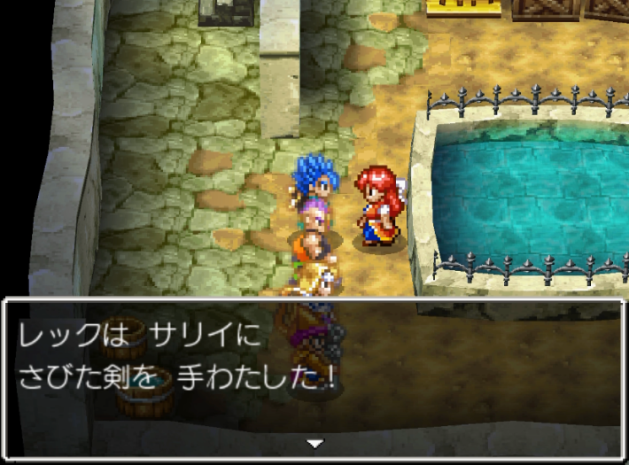 ドラクエ6のサリイ
