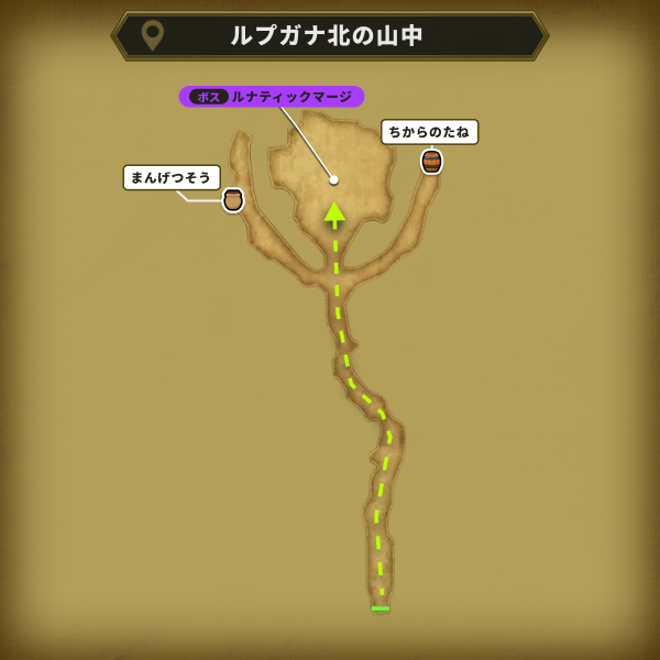 ドラクエ2リメイクのルナティックマージ