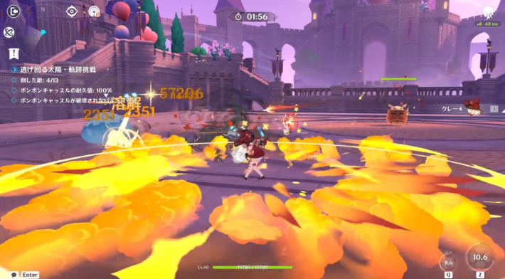 原神のキャッスルの攻撃中は敵になるべく近づく