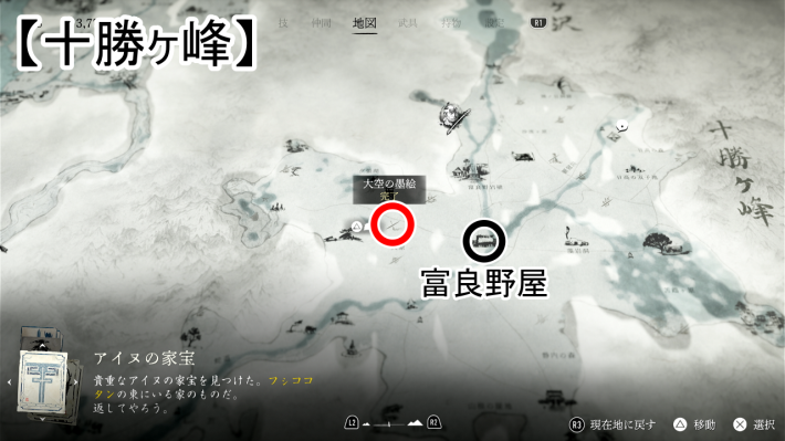 ゴーストオブヨウテイの大空の墨絵のマップ