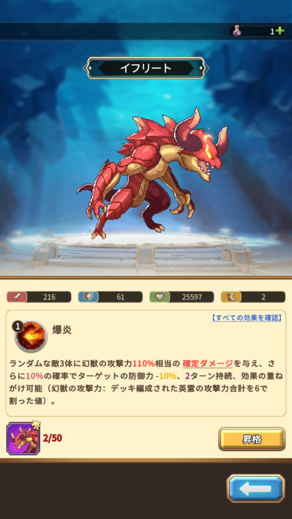 『名もなき者の詩 昔懐かしきドット絵RPG』が面白いので知ってほしい！ 気軽に始めて病みつきになれる要素が詰まった作品。今後実装される新コンテンツも紹介の画像