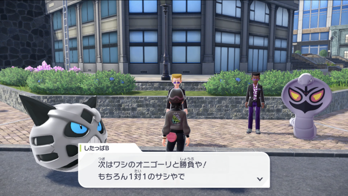 ポケモンZAの下っ端Bに話しかける