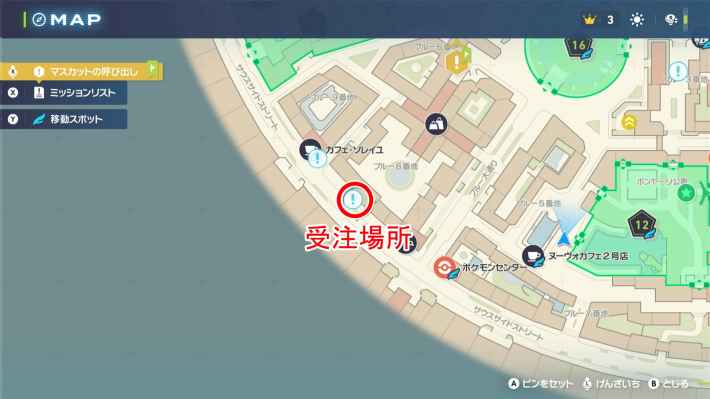 ポケモンZAの4匹のダンベルの場所マップ