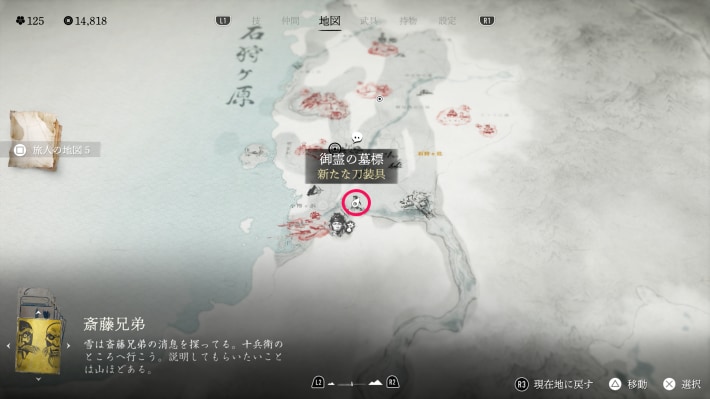 小樽ヶ丘の墓標のマップ画像