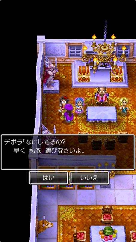 デボラを選ぶシーン