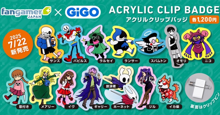 「Fangamer Japan in GiGO」のオープン2周年を記念した「アクリルクリップバッジ」が販売開始！の画像