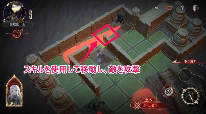 時の隙間に遺されたものの攻略の画像
