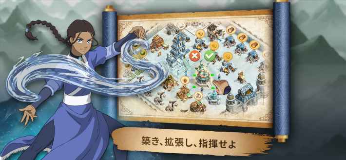 ゲーム紹介