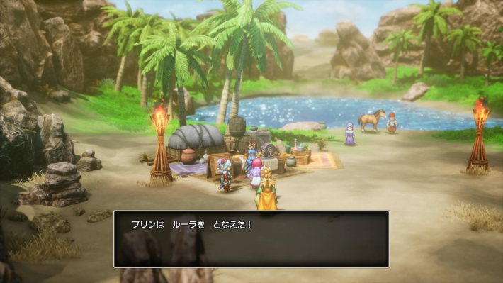 ドラクエ2リメイクのルーラ