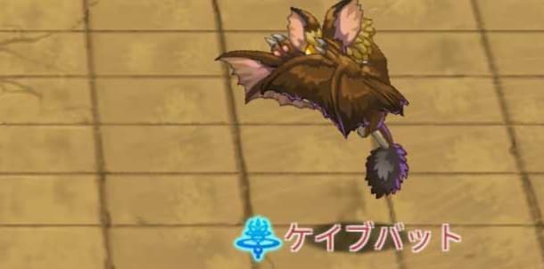 ケイブバット