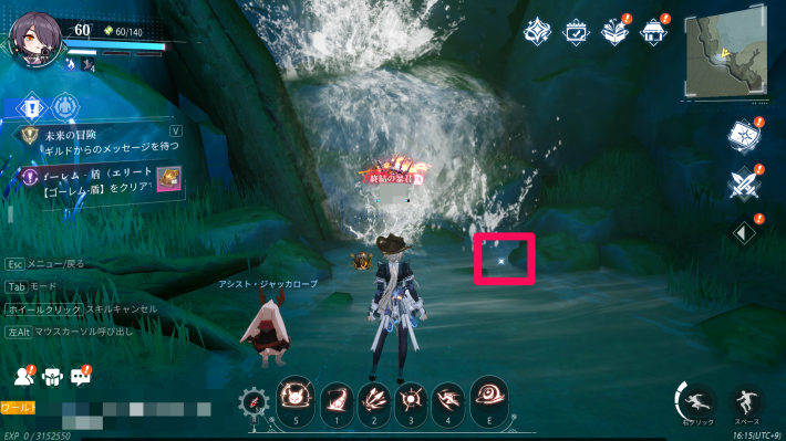 古代巨樹のカード9_場所