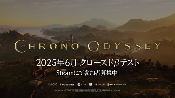 ChronoOdyssey_PressRelease_20250523_03