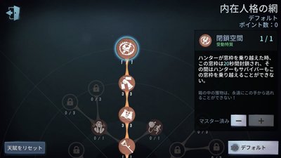 第五人格 ハンター必見 サバイバーを効率よく脱落させる方法 Identityv ゲームウィズ Gamewith