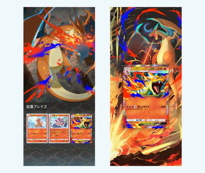 新コレクションファイルとボード