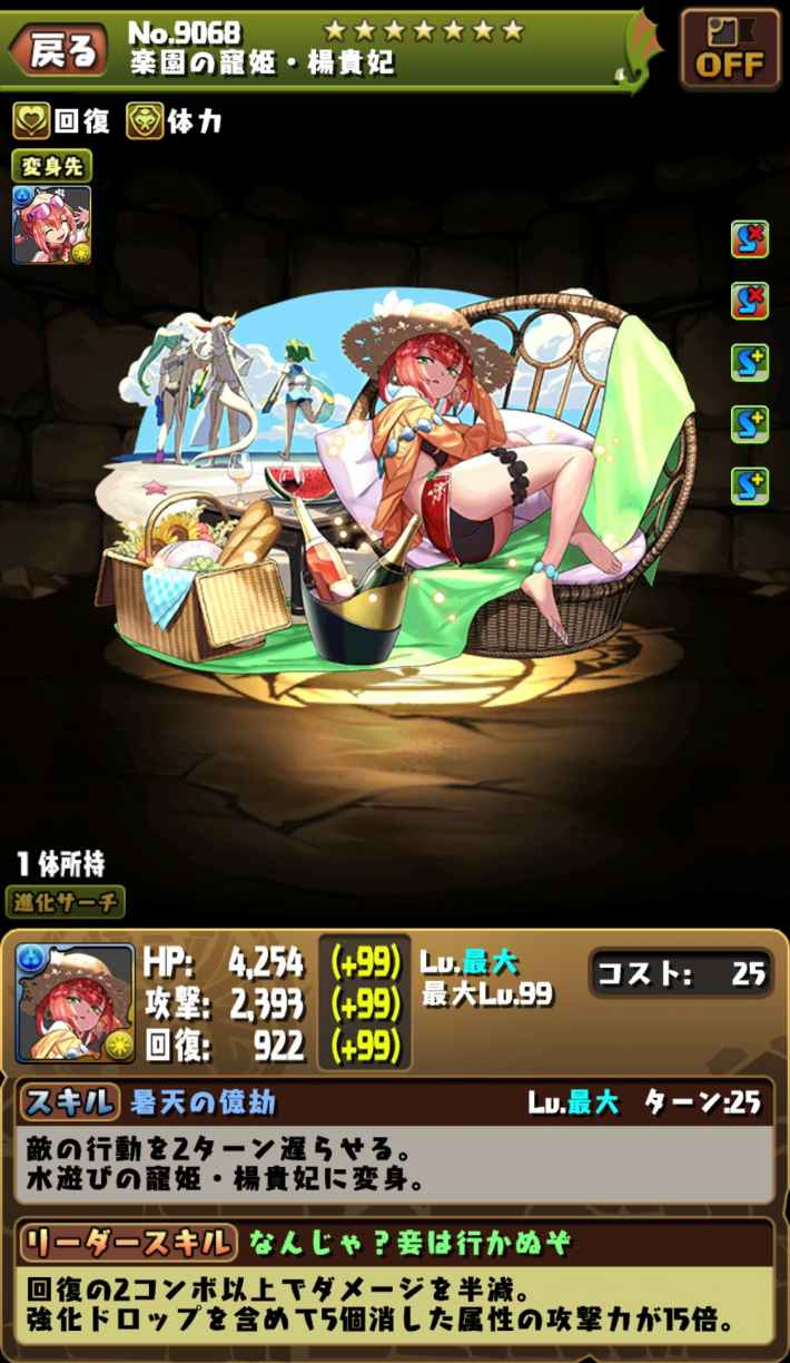 Akqz8byd2ulwm