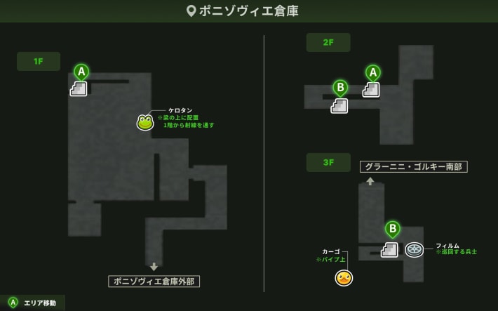 ラストバトル_マップ