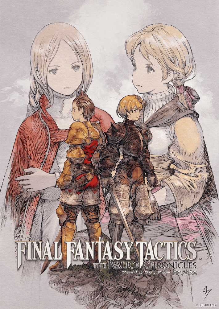 ファイナルファンタジータクティクス イヴァリース クロニクルズ