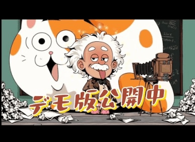 スクリーンショット 2025-09-19 100547