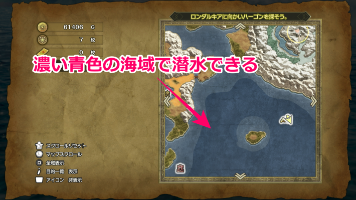 ドラクエ2リメイクの潜水のやり方