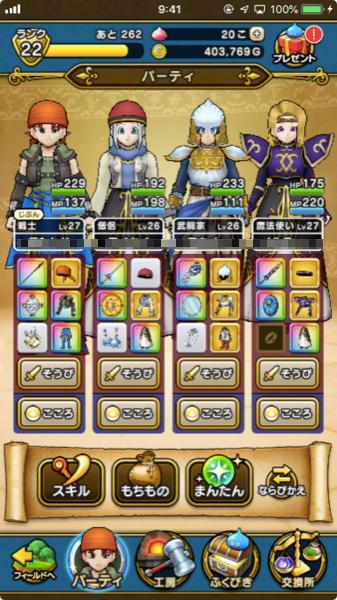 最新 Rpg アプリ おすすめ ガルカヨメ