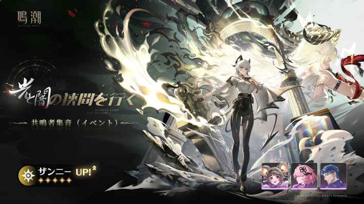 ザンニーガチャ