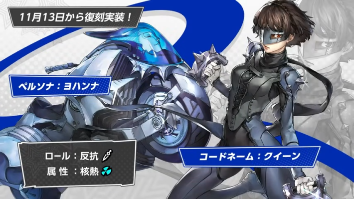 2.4のアップデートの最新情報まとめ｜ロードマップの画像