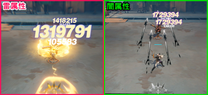 現在の属性によって帰刃が変わる