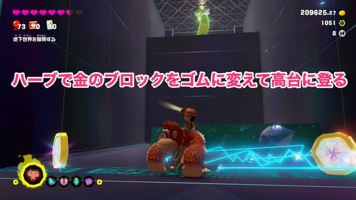 湧き上がるメロディラインの現地