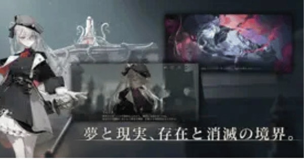 忘却前夜