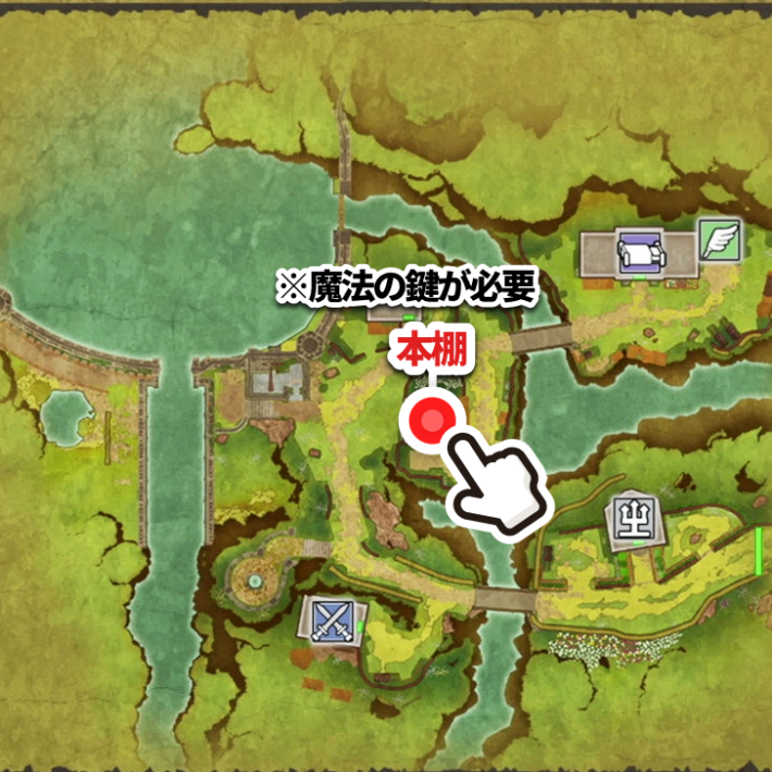 ドラクエ2リメイクのおうえんの巻物の入手場所