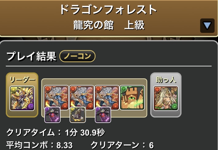 シヴァドラ