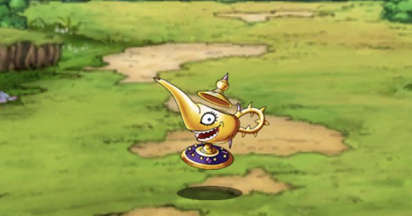 【DQMSL】のろいのランプ(A)の評価とステータス ゲームウィズ(GameWith)