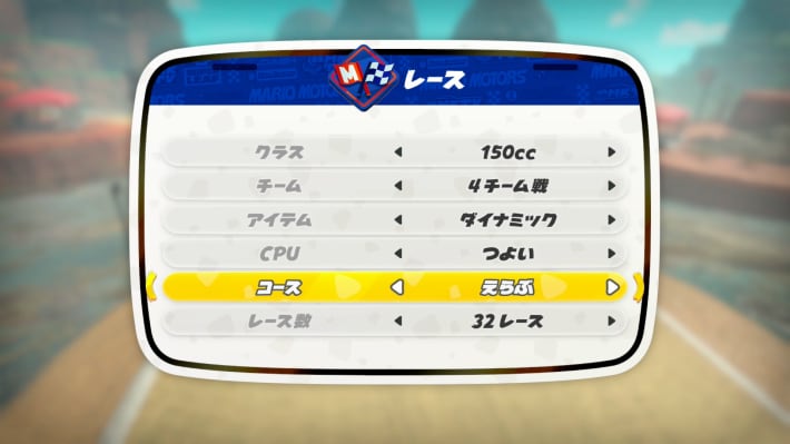 VSレース
