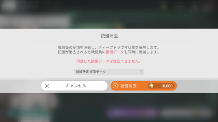 ディープトラウマとは？｜デメリットと回復方法の画像