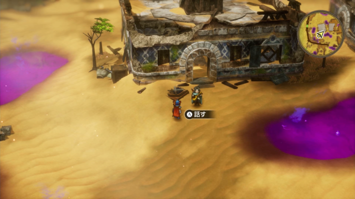 ドラクエ1リメイクのドムドーラ現地