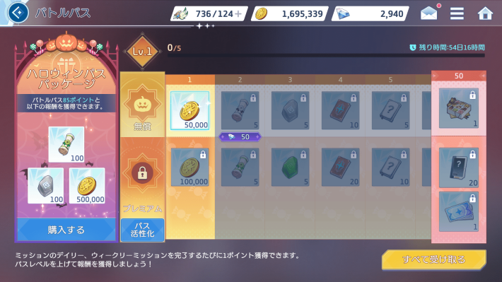 OZ Re:write
