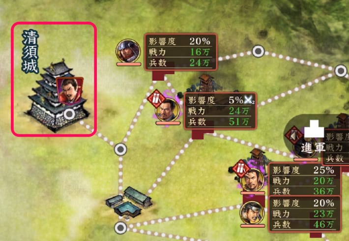 制圧戦の進め方の画像