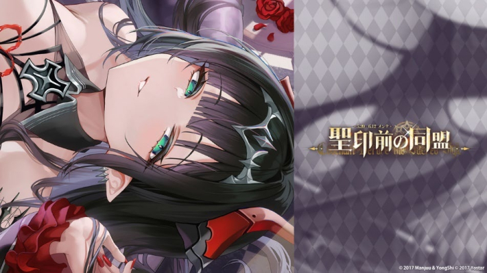 アズールレーン』新イベント「聖印前の同盟」開催！ - ゲームウィズ