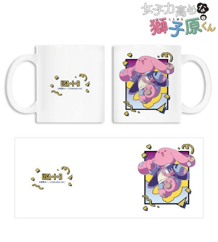 『女子力高めな獅子原くん』の相舞 みー先生 描き下ろし シティポップver.&ほしねぎさんイラスト Y2Kver.各種商品の受注を開始！の画像