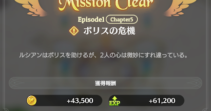 テイルズウィーバーセカンドラン キャラレベル上げの効率的なやり方 Twsr ゲームウィズ