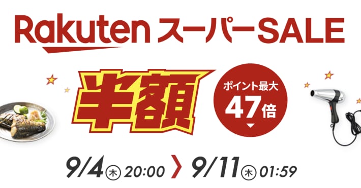 レッドブル